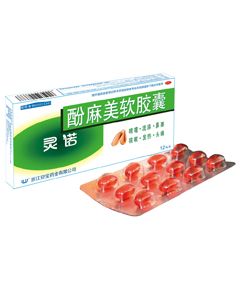 靈諾(酚麻美軟膠囊)