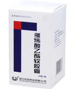 多烯酸乙酯軟膠囊